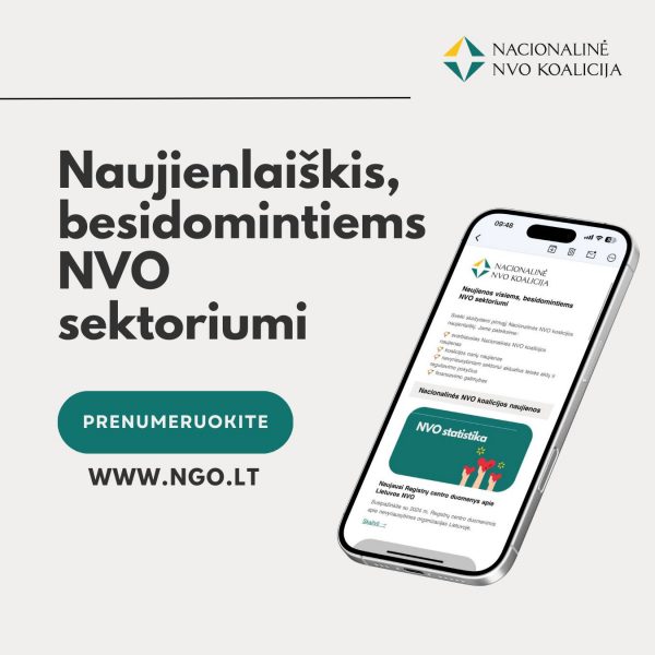 nauj_n